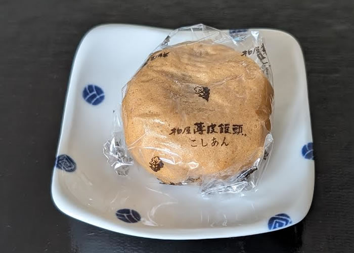 柏屋薄皮饅頭の個包装